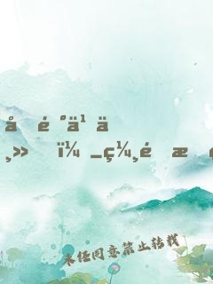 光陰之主！